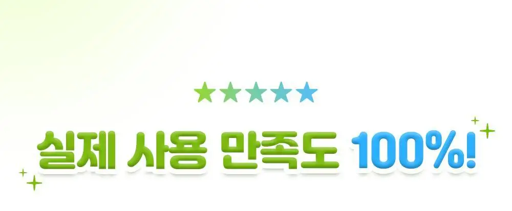 [화잘먹/브러쉬증정기획] 피캄 홀리바질 버블 딥 마스크 90g 기획 (+듀얼모공브러쉬) 상세페이지 37